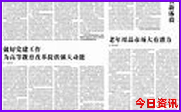白石山旅游路线图